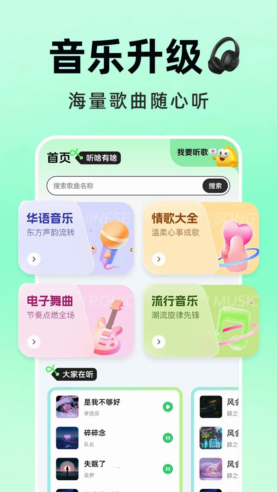�������Ѳ�(ȫ������APP)v1.0.1 �ֻ����ͼ0