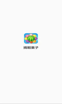 ժ�Ź���(ˮ��������Ϸ)v1.0.2.275301659 �ֻ����ͼ0