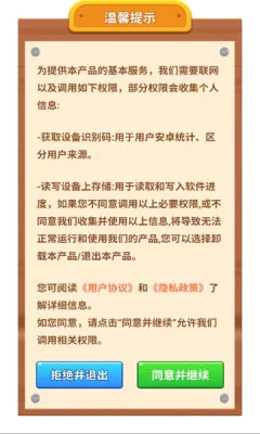 ժ�Ź���(ˮ��������Ϸ)