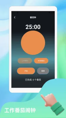 ����Ȼnova2026�ٷ����°汾v1.4 �ֻ����ͼ1