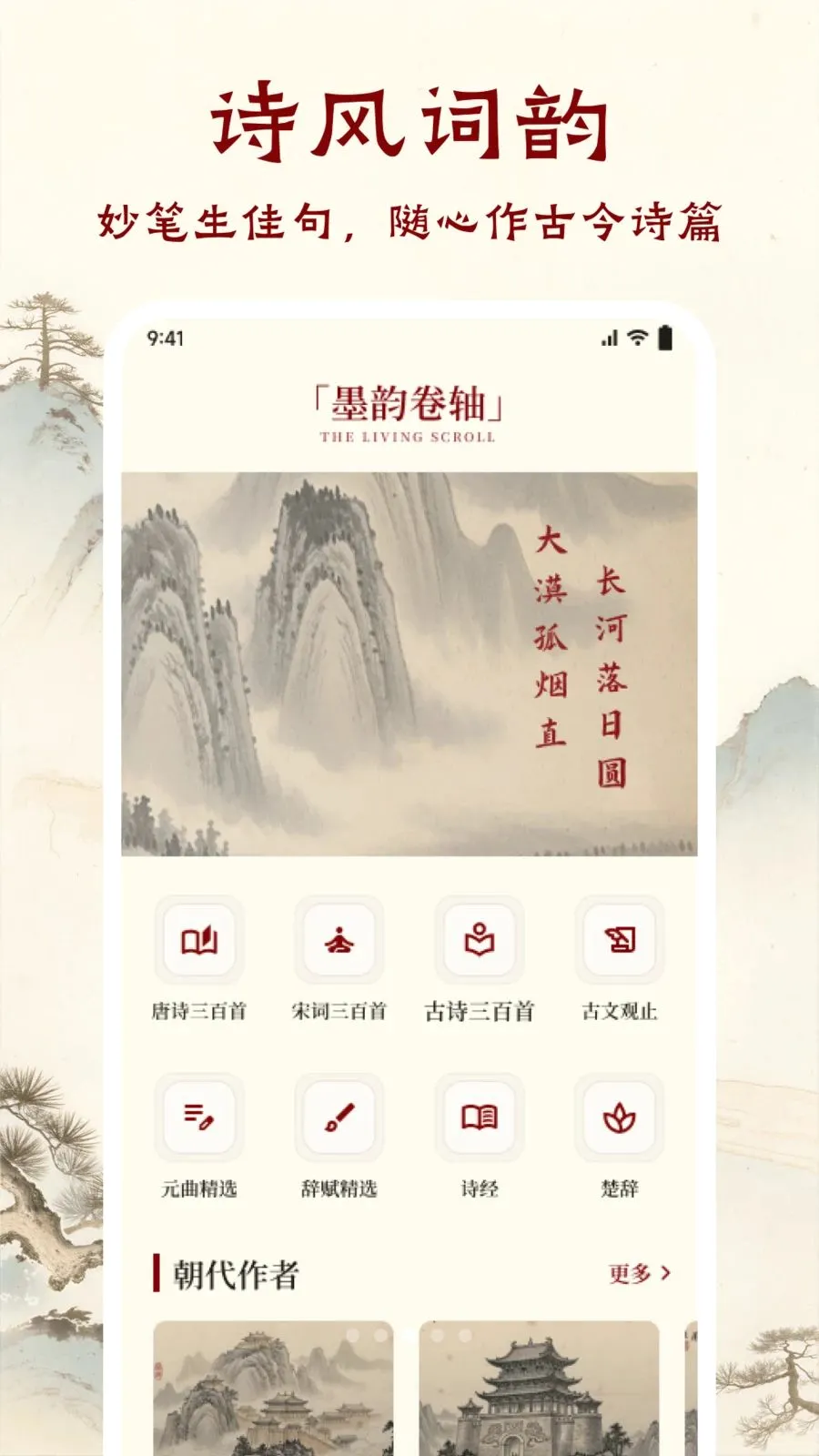 �ִ�����(��ѧ�Ķ�APP)v1.1 �ٷ������ͼ2