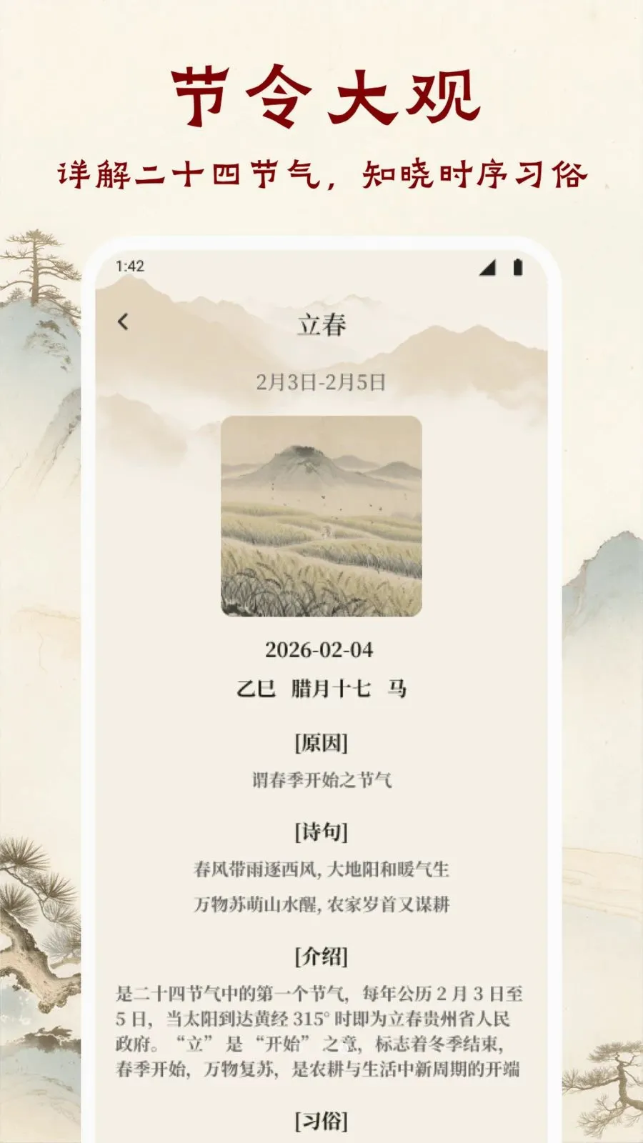 �ִ�����(��ѧ�Ķ�APP)v1.1 �ٷ������ͼ3