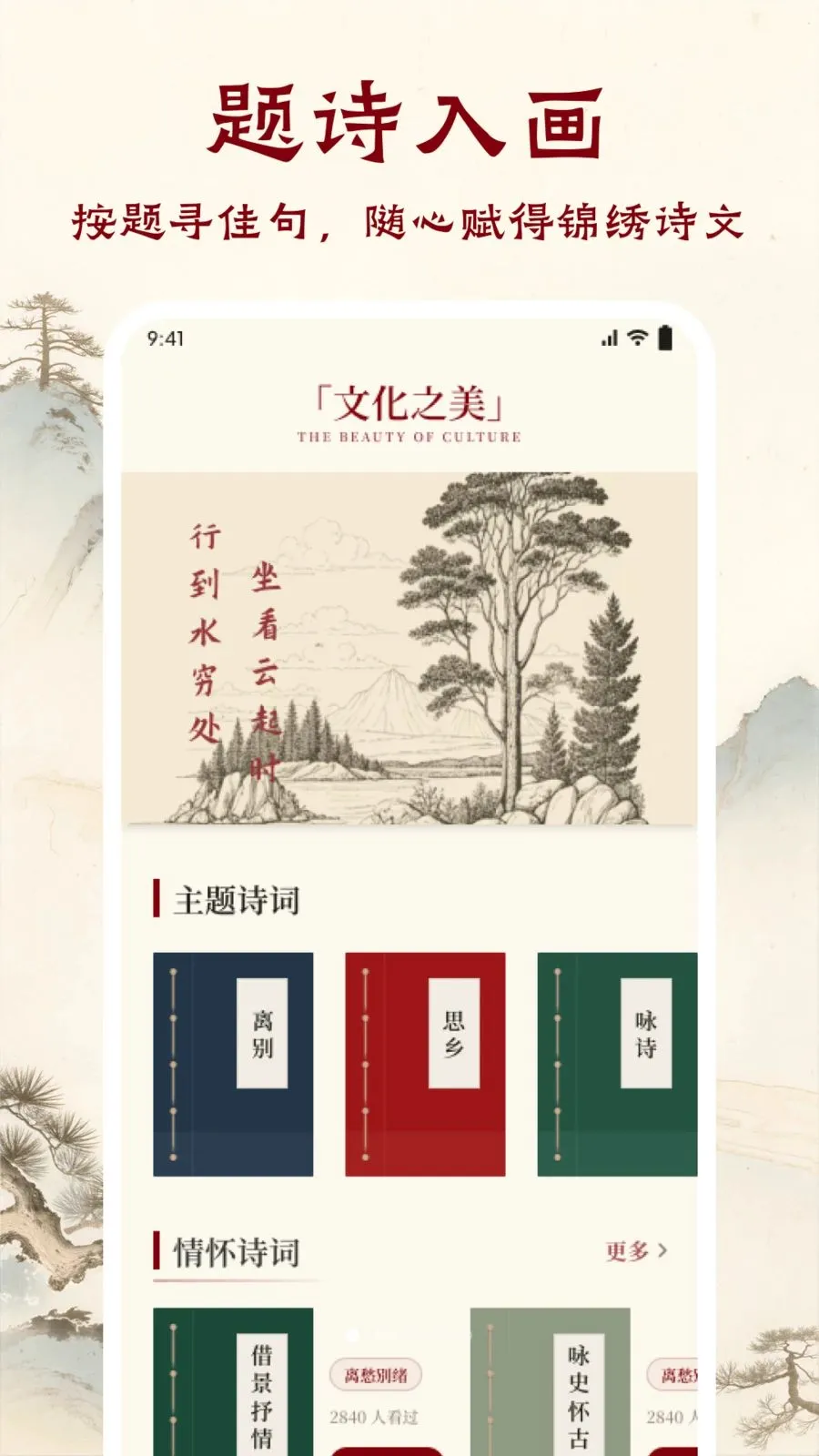 �ִ�����(��ѧ�Ķ�APP)v1.1 �ٷ������ͼ0