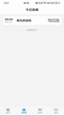 ��Ԫ��(��������ƽ̨)v0.0.7 �ֻ����ͼ2