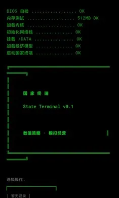 �����ն�2026�ٷ����°汾v0.1.1 �ֻ����ͼ0