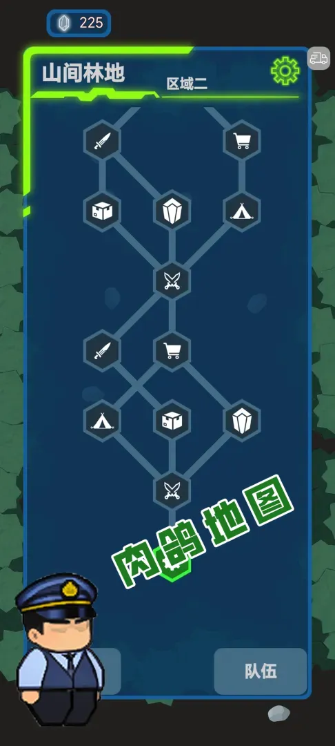 ���ս��(ְҵ��������Ϸ)v1.11 ��Ѱ��ͼ1
