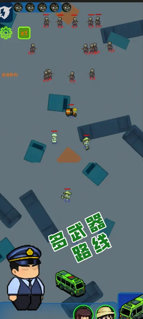 ���ս��(ְҵ��������Ϸ)v1.11 ��Ѱ��ͼ3