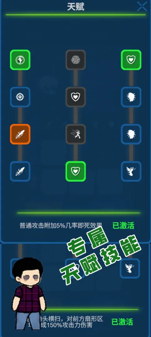 ���ս��(ְҵ��������Ϸ)v1.11 ��Ѱ��ͼ0