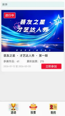 ����2026�ٷ����°汾v1.1.0 ��׿���ͼ1