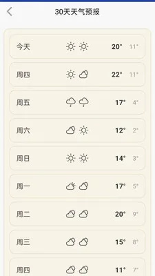 ���������걨(������Ϣ����)v1.0.0.14 ��׿���ͼ1