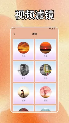 geminiapp2026�ٷ����°汾v1.2 ��׿���ͼ2