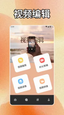 geminiapp2026�ٷ����°汾v1.2 ��׿���ͼ1