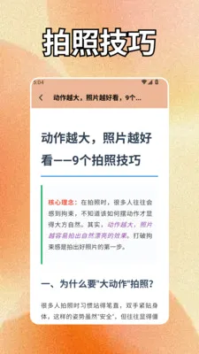geminiapp2026�ٷ����°汾v1.2 ��׿���ͼ0