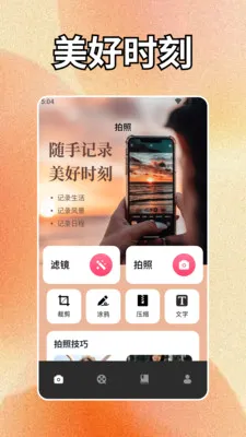 geminiapp2026�ٷ����°汾v1.2 ��׿���ͼ3
