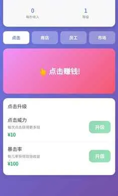 ��Ӫ̫�������ֻ���v1.0 ��׿���ͼ2