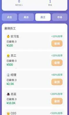 ��Ӫ̫�������ֻ���v1.0 ��׿���ͼ0