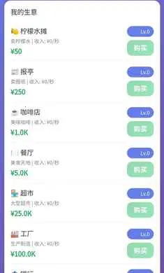 ��Ӫ̫�������ֻ���v1.0 ��׿���ͼ1