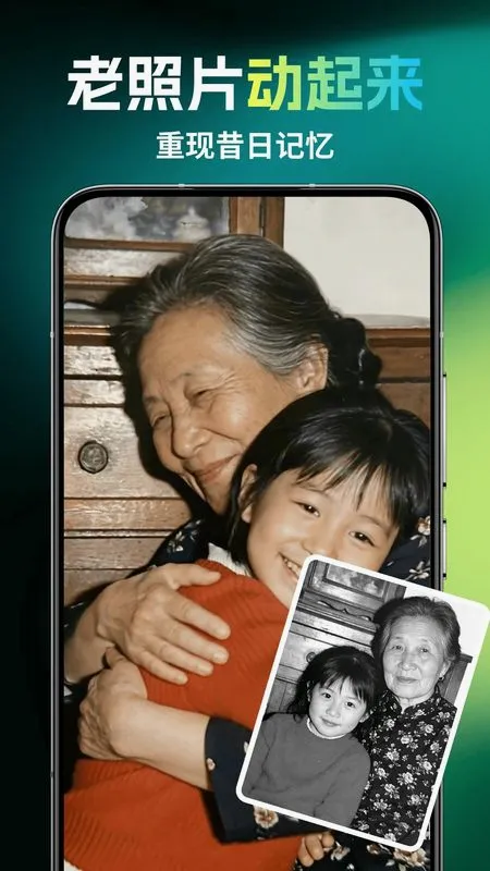 ��ȸAI2026���°汾v1.1.7 �ֻ����ͼ0