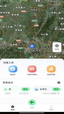 ��;��ͼ������׿���ֻ���v1.0.0 ��Ѱ��ͼ0