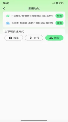 ��;��ͼ������׿���ֻ���v1.0.0 ��Ѱ��ͼ1