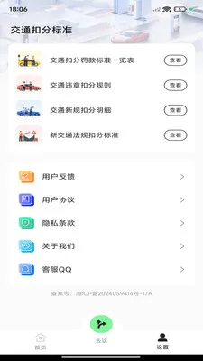 ��;��ͼ������׿���ֻ���v1.0.0 ��Ѱ��ͼ3