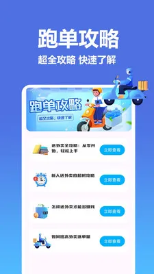 �����������ͱ������ֻ���v1.0.0.8 �ֻ����ͼ1
