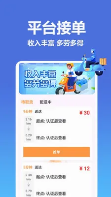 �����������ͱ������ֻ���v1.0.0.8 �ֻ����ͼ3