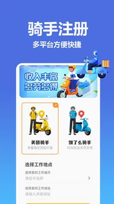 �����������ͱ������ֻ���v1.0.0.8 �ֻ����ͼ0