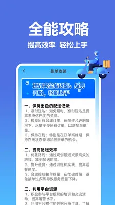 �����������ͱ������ֻ���v1.0.0.8 �ֻ����ͼ2