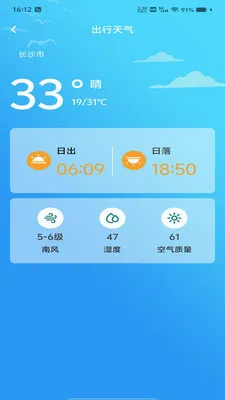�������ǵ���(���ε���Ӧ��)v1.0.0 �ٷ������ͼ0