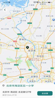 �������ǵ���(���ε���Ӧ��)v1.0.0 �ٷ������ͼ1