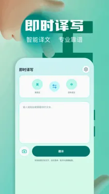 ��Ļʵʱ�����ʦ(���ܷ��빤��)v1.2 �ֻ����ͼ3