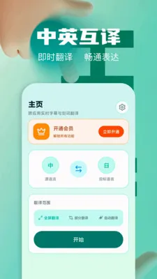 ��Ļʵʱ�����ʦ(���ܷ��빤��)v1.2 �ֻ����ͼ2
