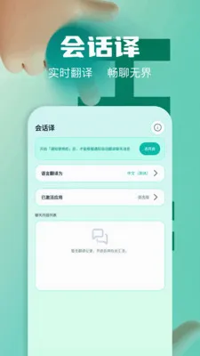 ��Ļʵʱ�����ʦ(���ܷ��빤��)v1.2 �ֻ����ͼ0