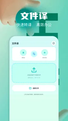 ��Ļʵʱ�����ʦ(���ܷ��빤��)v1.2 �ֻ����ͼ1