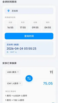 �����ֻ�����2026���°汾v4.0.9.1 ��׿���ͼ0