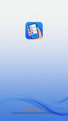 �����ֻ�����2026���°汾v4.0.9.1 ��׿���ͼ2
