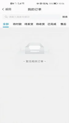 ��Ʒ��(������Ʒ����)v1.0.5 �ֻ����ͼ3