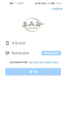 ��Ʒ��(������Ʒ����)v1.0.5 �ֻ����ͼ0