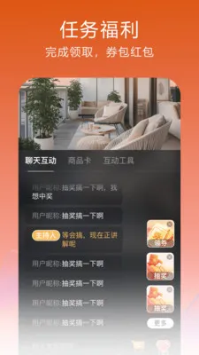 ����2026���°汾v1.0.32.2 ��Ѱ��ͼ3