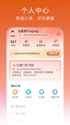 ����2026���°汾v1.0.32.2 ��Ѱ��ͼ2
