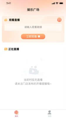 ����2026���°汾v1.0.32.2 ��Ѱ��ͼ0
