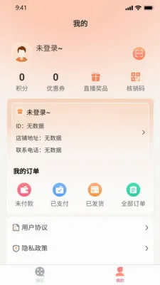 ����2026���°汾v1.0.32.2 ��Ѱ��ͼ1