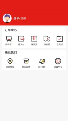 ���ø�2026���°汾v1.0.4 ��Ѱ��ͼ2