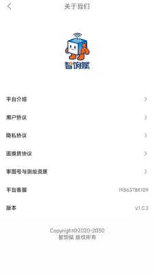 ���ø�2026���°汾v1.0.4 ��Ѱ��ͼ1