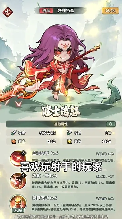 ����:ս���2026���°汾v1.0.10 ��׿���ͼ1