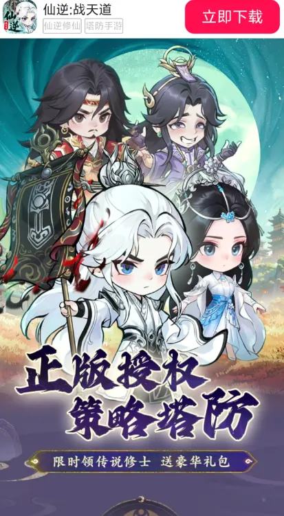����:ս���2026���°汾v1.0.10 ��׿���ͼ2