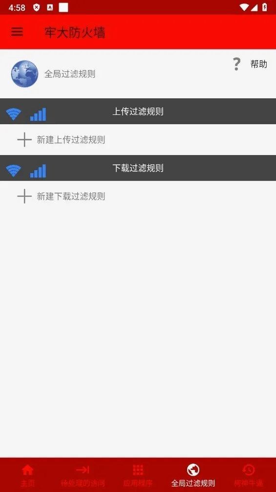 �δ����ǽ2026�ٷ����°汾v�δ����ǽ �ٷ������ͼ1