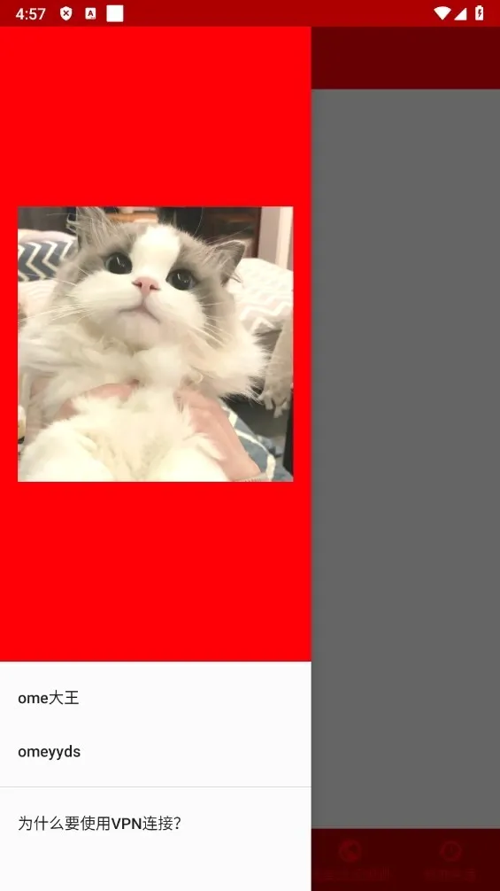 �δ����ǽ2026�ٷ����°汾v�δ����ǽ �ٷ������ͼ2