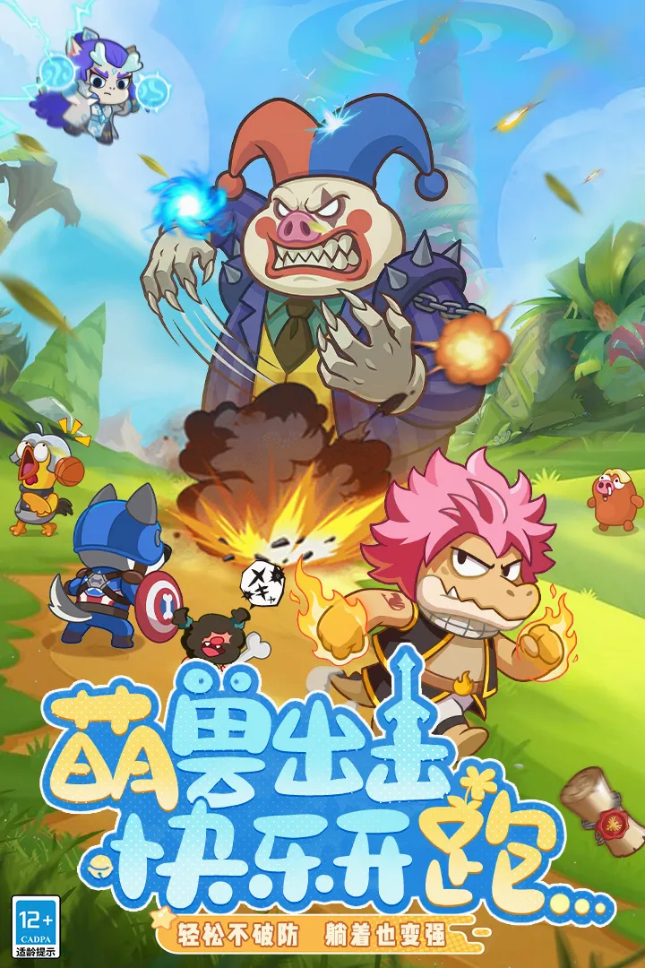 ȫ�����ް�׿���ֻ���v1.0.0 �ٷ������ͼ2